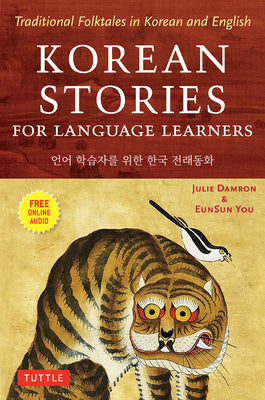 Korean Stories for Language Learners: Traditional Folktales in Korean and English (Free Online Audio)