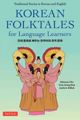 Korean Folktales for Language Learners: Traditional Stories in English and Korean (Free Online Audio)