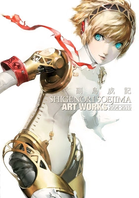 Shigenori Soejima: Art Works